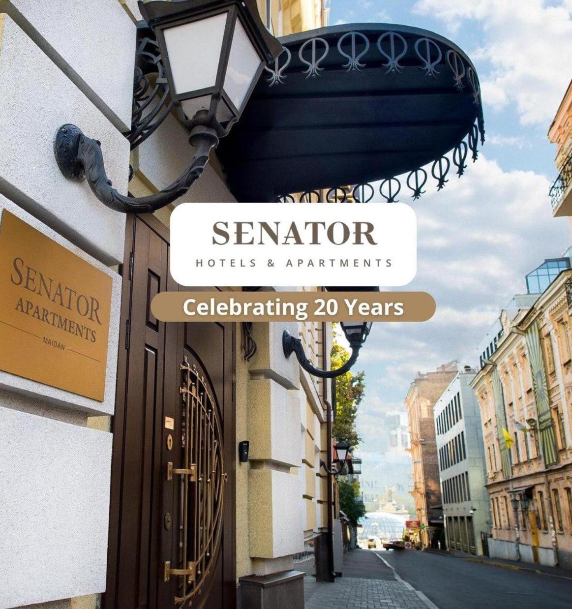 Senator Maidan Aparthotel Κίεβο Εξωτερικό φωτογραφία